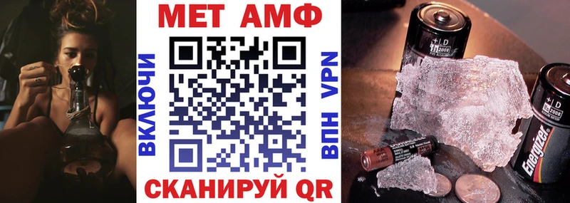 АМФ 98%  Лаишево 