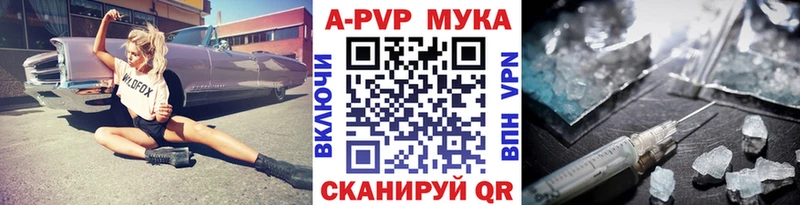 купить наркоту Лаишево omg рабочий сайт Alfa_PVP СК