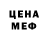 МЕТАДОН белоснежный An Nur
