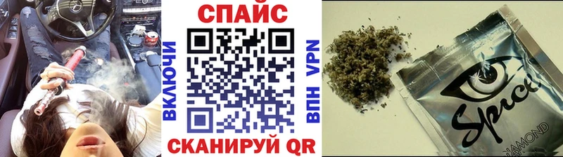 закладка  Лаишево  БУТИРАТ Butirat 
