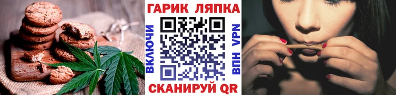 Еда ТГК конопля  Лаишево 