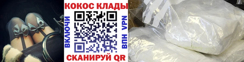 COCAIN Columbia  что такое наркотик  Лаишево 