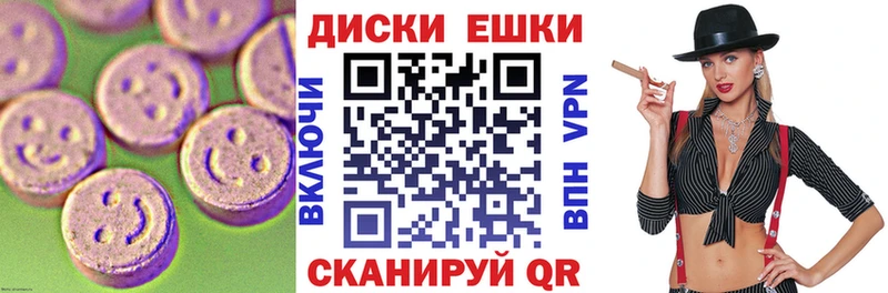 Экстази ешки  где купить наркоту  Лаишево 