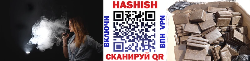 ГАШИШ убойный  Лаишево 