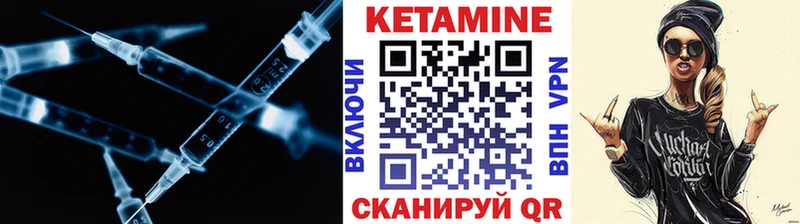 Кетамин VHQ  ссылка на мегу ONION  Лаишево  купить наркоту 