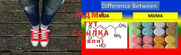 MDMA Балахна
