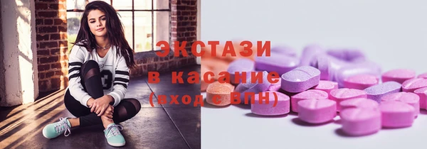 MDMA Балахна