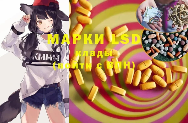 MDMA Балахна