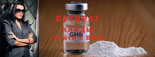 бошки Балабаново