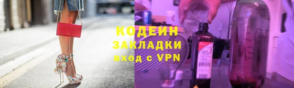 герыч Протвино