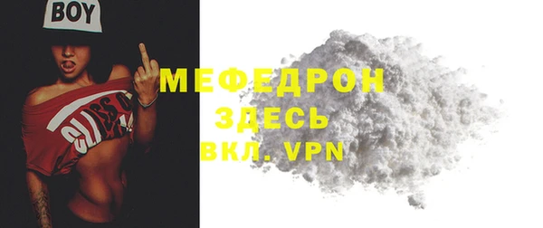 бошки Балабаново