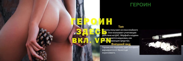 бошки Балабаново
