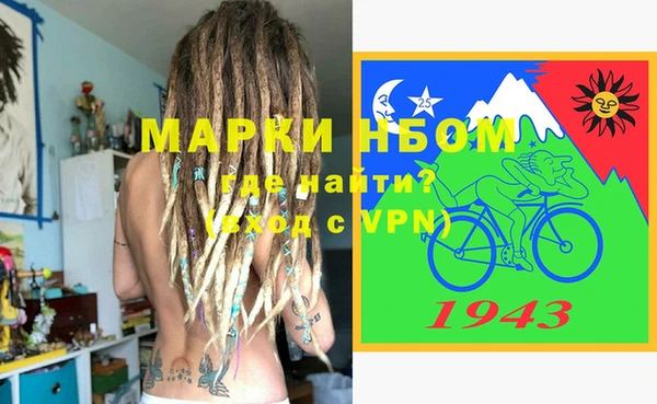 MDMA Балахна