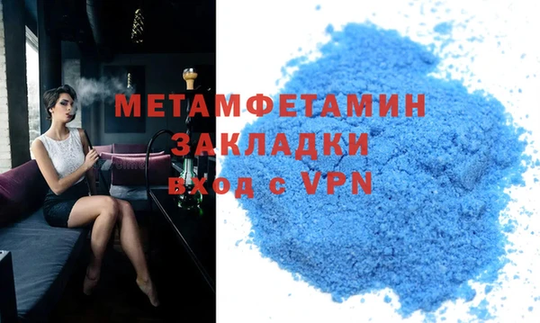 синтетический гашиш Армянск