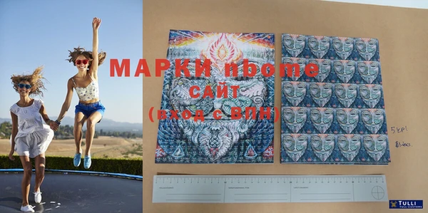 MDMA Балахна