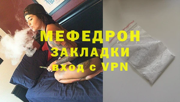 меф Баксан