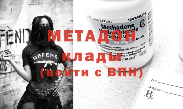 меф Баксан