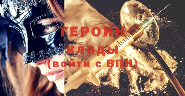 меф Баксан