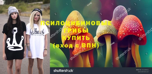 MDMA Балахна