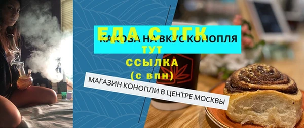 меф VHQ Пролетарск