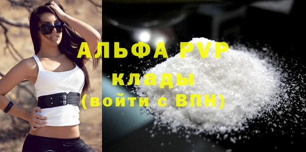 бошки Балабаново