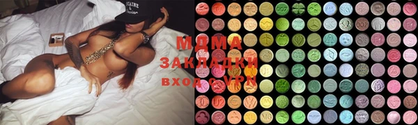 меф Баксан