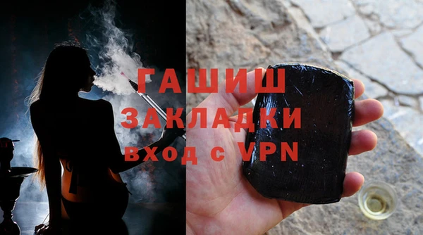 MDMA Балахна