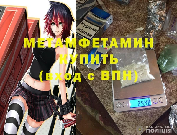 MDMA Балахна