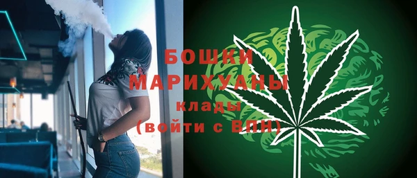 MDMA Балахна