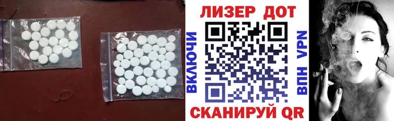 Лсд 25 экстази ecstasy  как найти   Лаишево 