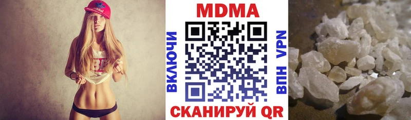 МДМА кристаллы  блэк спрут ССЫЛКА  Лаишево  как найти  