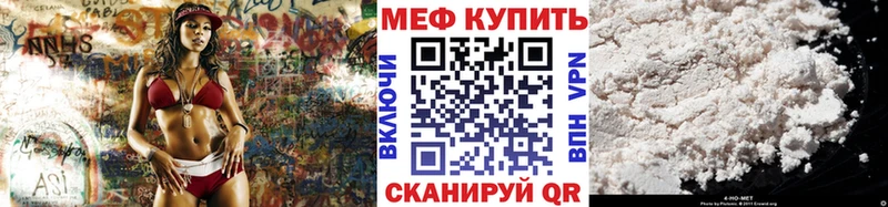 гидра зеркало  Лаишево  Меф мяу мяу 